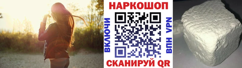 Хочу наркоту Балашов NBOMe МЕФ Псилоцибиновые грибы ГАШИШ СОЛЬ