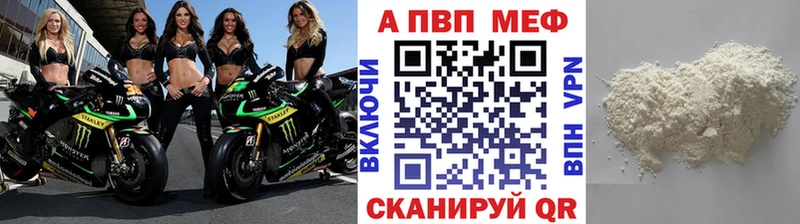 blacksprut ONION  Балашов  A PVP мука  наркотики 