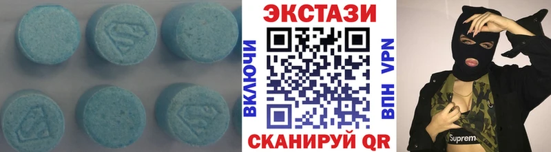 ЭКСТАЗИ 250 мг  darknet наркотические препараты  Балашов  где можно купить наркотик 