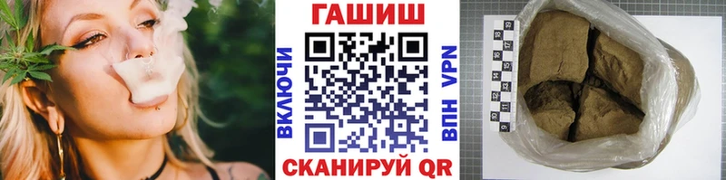 цены наркотик  кракен как зайти  ГАШИШ hashish  Балашов 