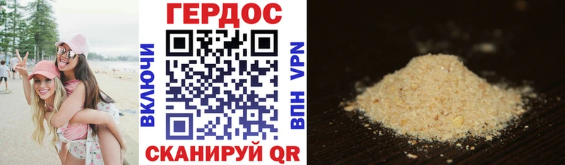 как найти   Балашов  ГЕРОИН герыч 