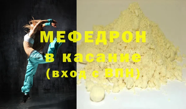 ALPHA-PVP Арсеньев