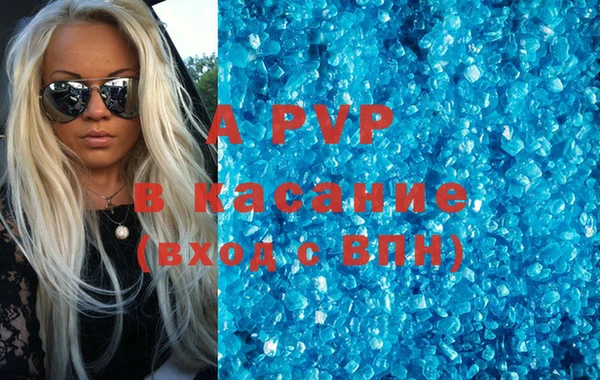 ALPHA-PVP Арсеньев