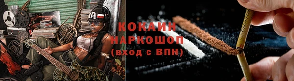 кокаин премиум Армянск