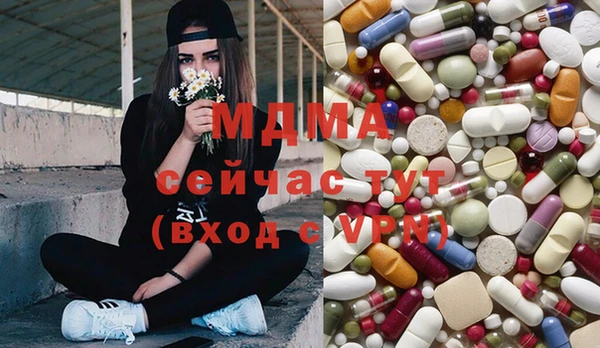 кокаин премиум Армянск