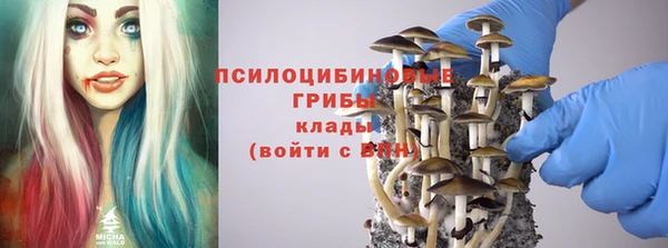 кокаин премиум Армянск