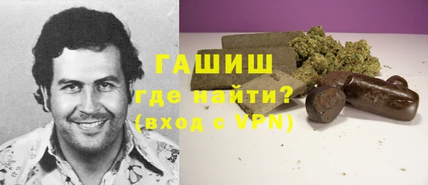 кокаин премиум Армянск