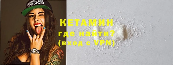 ALPHA-PVP Арсеньев