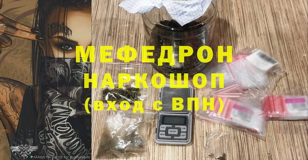 ALPHA-PVP Арсеньев