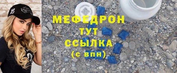экстази Аркадак