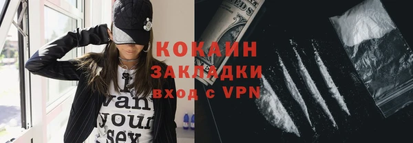 кокаин премиум Армянск