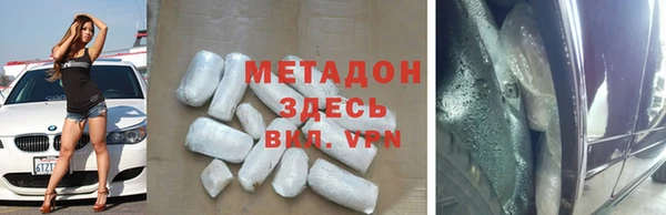 экстази Аркадак