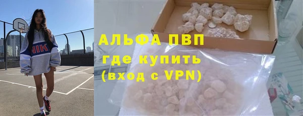 ALPHA-PVP Арсеньев