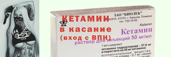 ALPHA-PVP Арсеньев