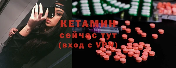 кокаин премиум Армянск