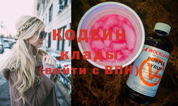 кокаин премиум Армянск
