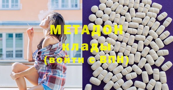 кокаин премиум Армянск