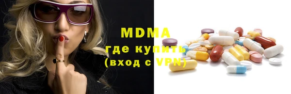 экстази Аркадак
