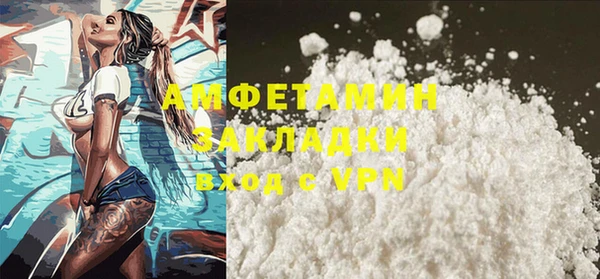 ALPHA-PVP Арсеньев