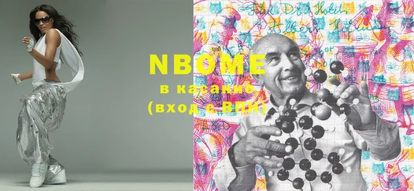 кокаин премиум Армянск