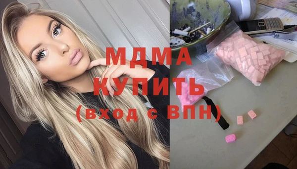 альфа пвп VHQ Алексин