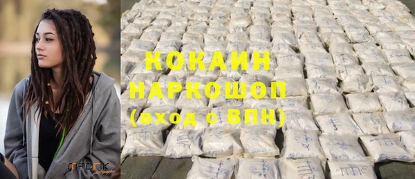 кокаин премиум Армянск