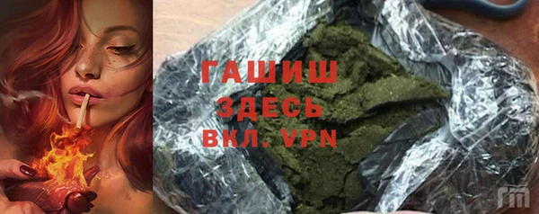 кокаин премиум Армянск