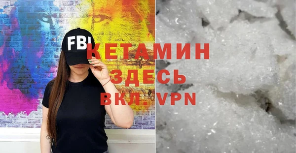 кокаин премиум Армянск