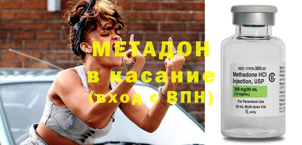 ALPHA-PVP Арсеньев