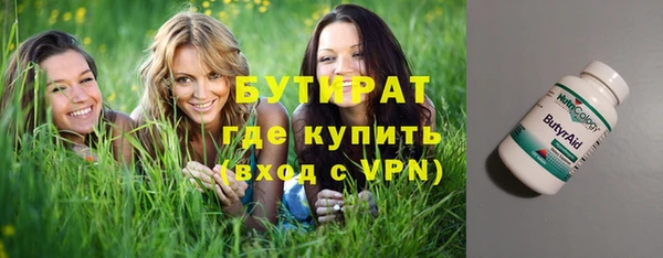экстази Аркадак