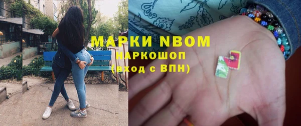 кокаин премиум Армянск