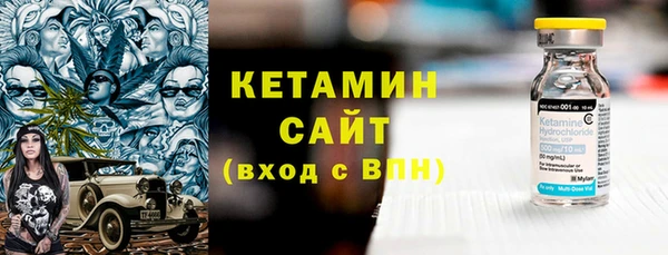 кокаин премиум Армянск