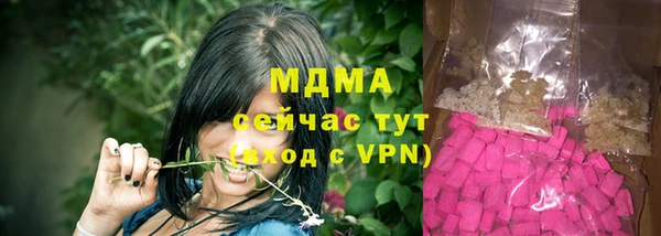ALPHA-PVP Арсеньев