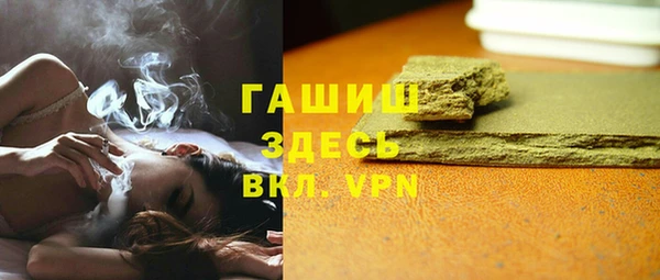 ALPHA-PVP Арсеньев