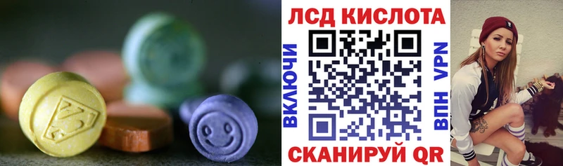 LSD-25 экстази ecstasy Балашов