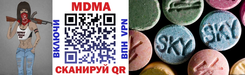 МДМА VHQ  Балашов 