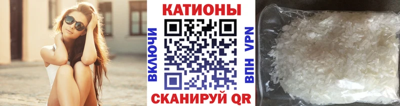 МЯУ-МЯУ VHQ  купить закладку  Балашов 