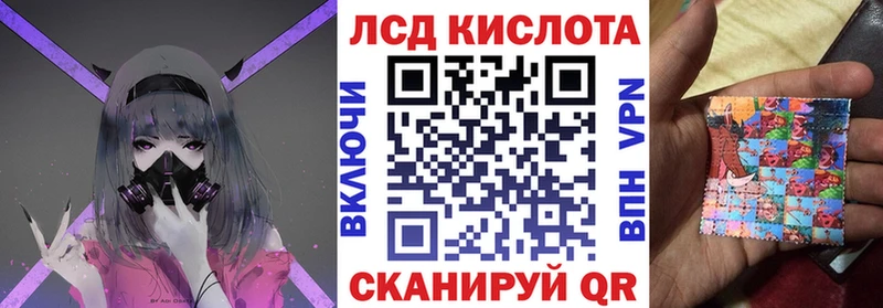 Марки NBOMe 1,5мг Балашов