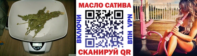 ТГК гашишное масло  blacksprut сайт  Балашов 